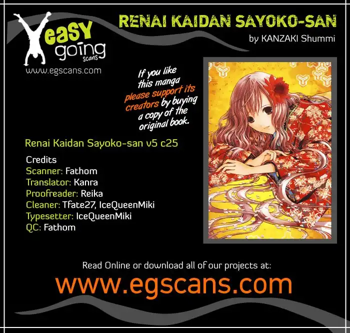 Renai Kaidan Sayoko-san Chapter 25 1